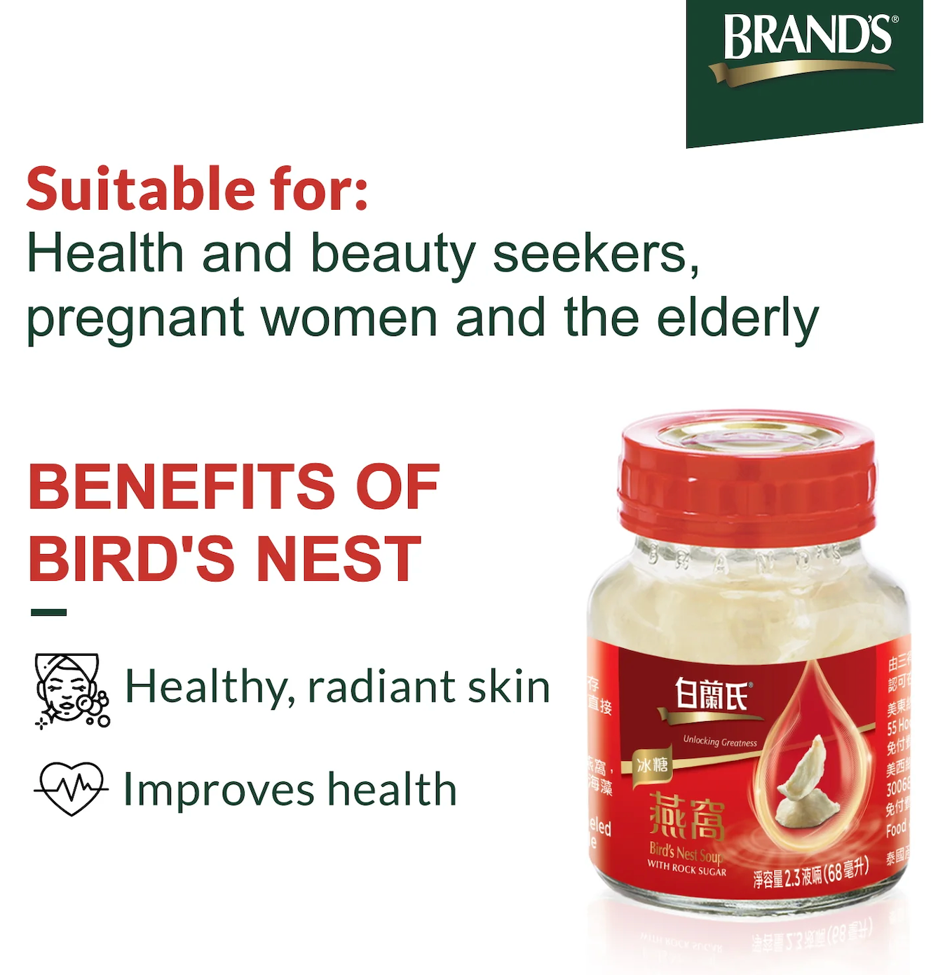 白蘭氏冰糖燕窩 一箱 1 Case: BRANDS® Birds Nest Soup with Rock Sugar (Case/48+8 Bottles)