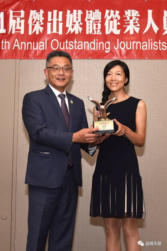 《品》雜誌特約作家 - 曉瑋獲大獎：最佳印刷媒體新聞採訪獎