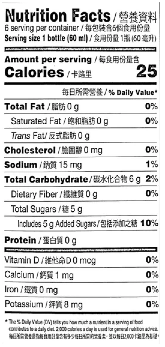 白蘭氏養蔘飲 一箱 1 Case: BRAND'S® Essence of Ginseng (Case/48 Bottles)