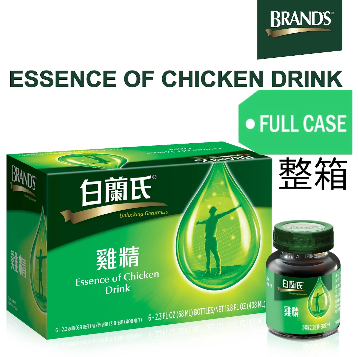 白蘭氏雞精 一箱 1 Case: BRAND'S® Essence of Chicken Drink (Case/72 Bottles)