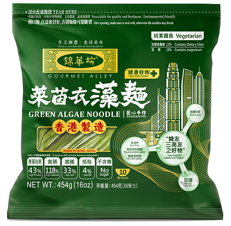 錦華坊萊茵衣藻麵 Green Algae Noodle